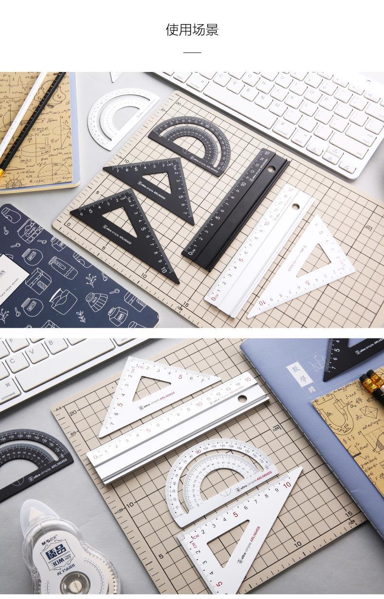 文具学生尺子套装铝合金直尺四件套15厘米测量工具arln0459 套尺1付(