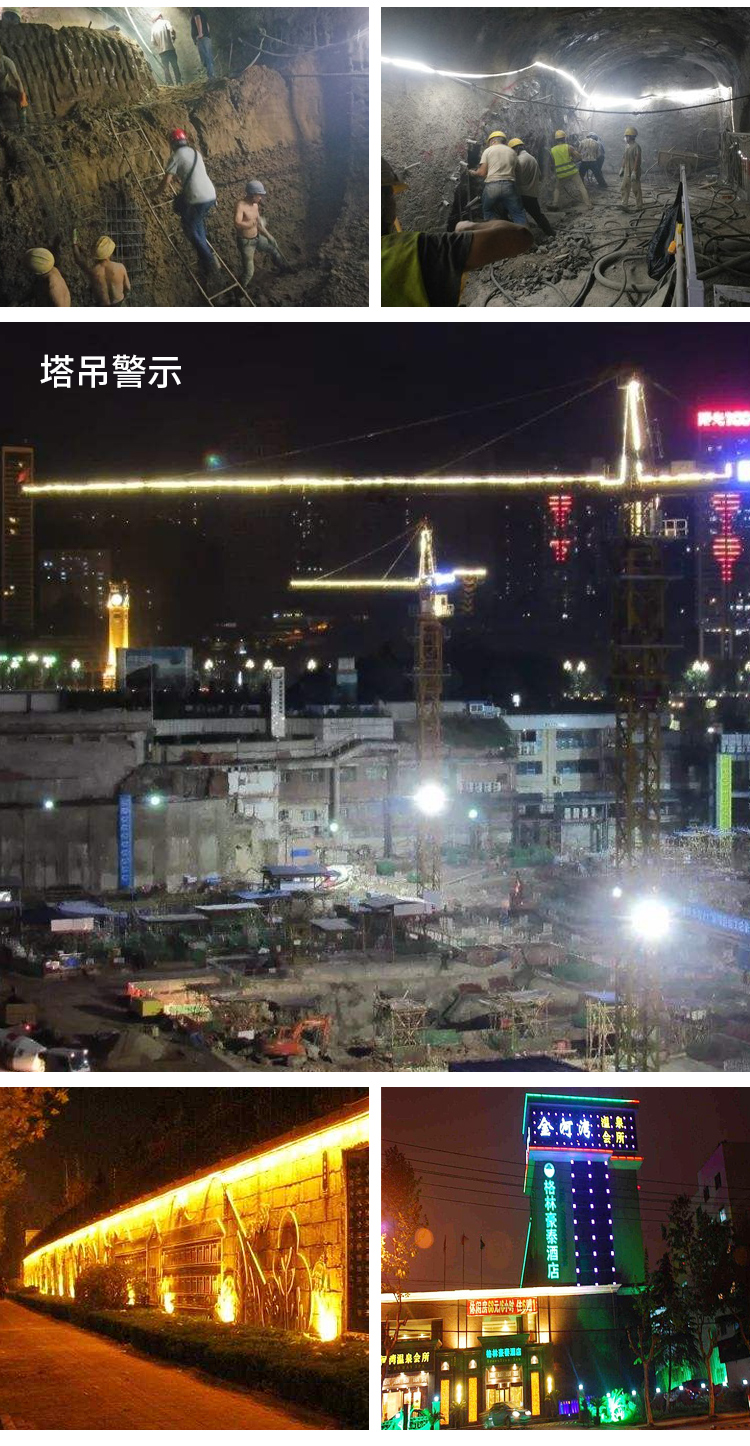 fgacct36v灯带led超亮工地隧道地下室工程户外照明24v防水白光低压灯