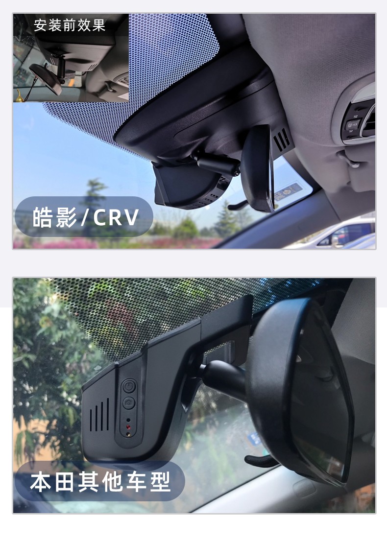 忠诚卫士适用于本田22款十代雅阁奥德赛冠道缤智皓影crv思域飞度行车