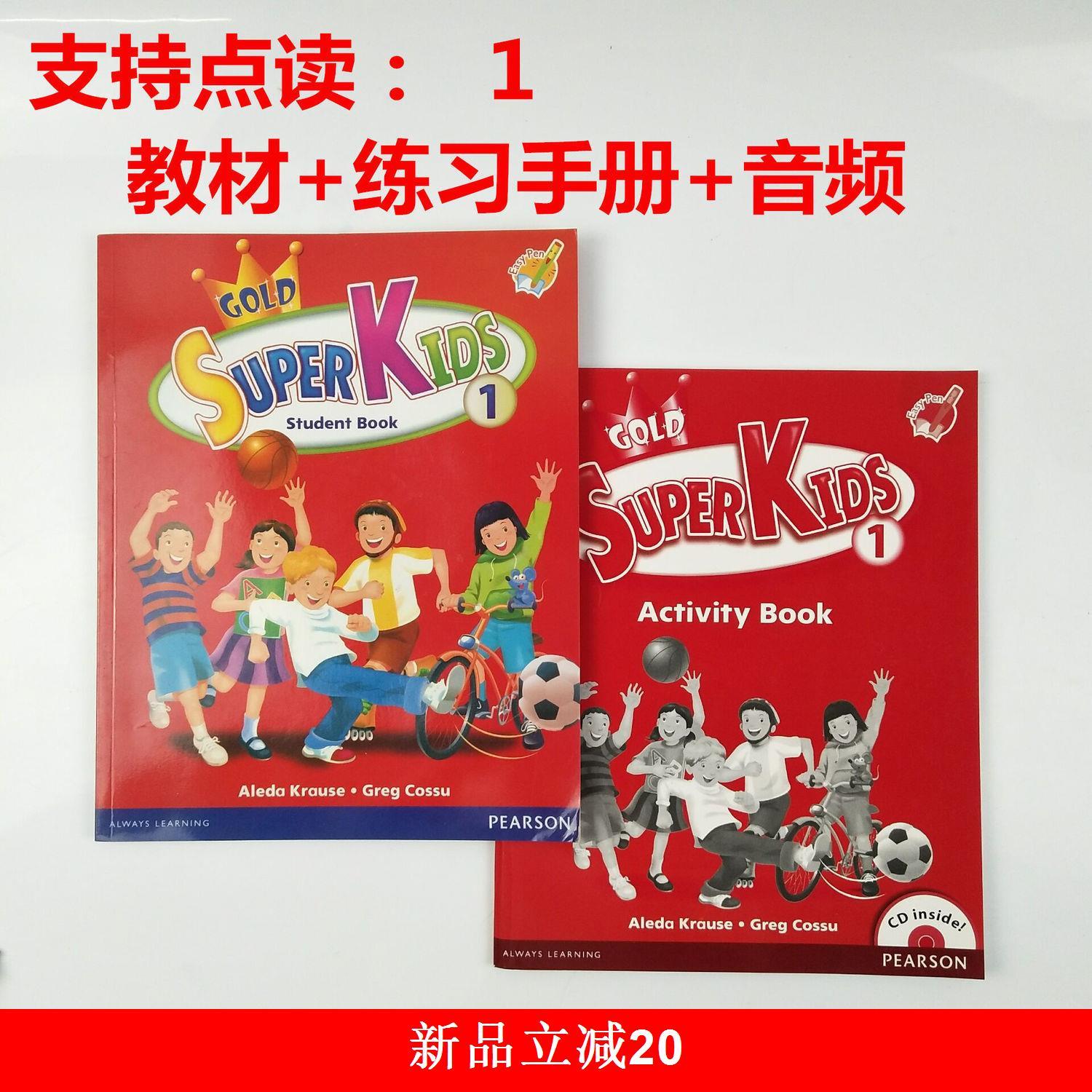 superkids 123456级新版少儿英语全国 sk3课本 练习册 电子版》【摘要