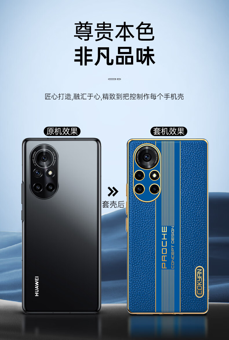 novo8se镜头全包防摔nav八p0 华为nova8pro【炫酷黑】电镀荔枝纹
