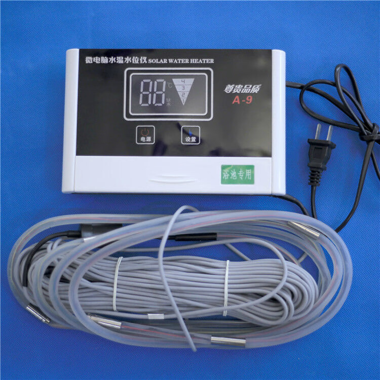 浴池宾馆水温水位显示浴室澡堂水塔水箱专用水位仪表仪器远程测量10米