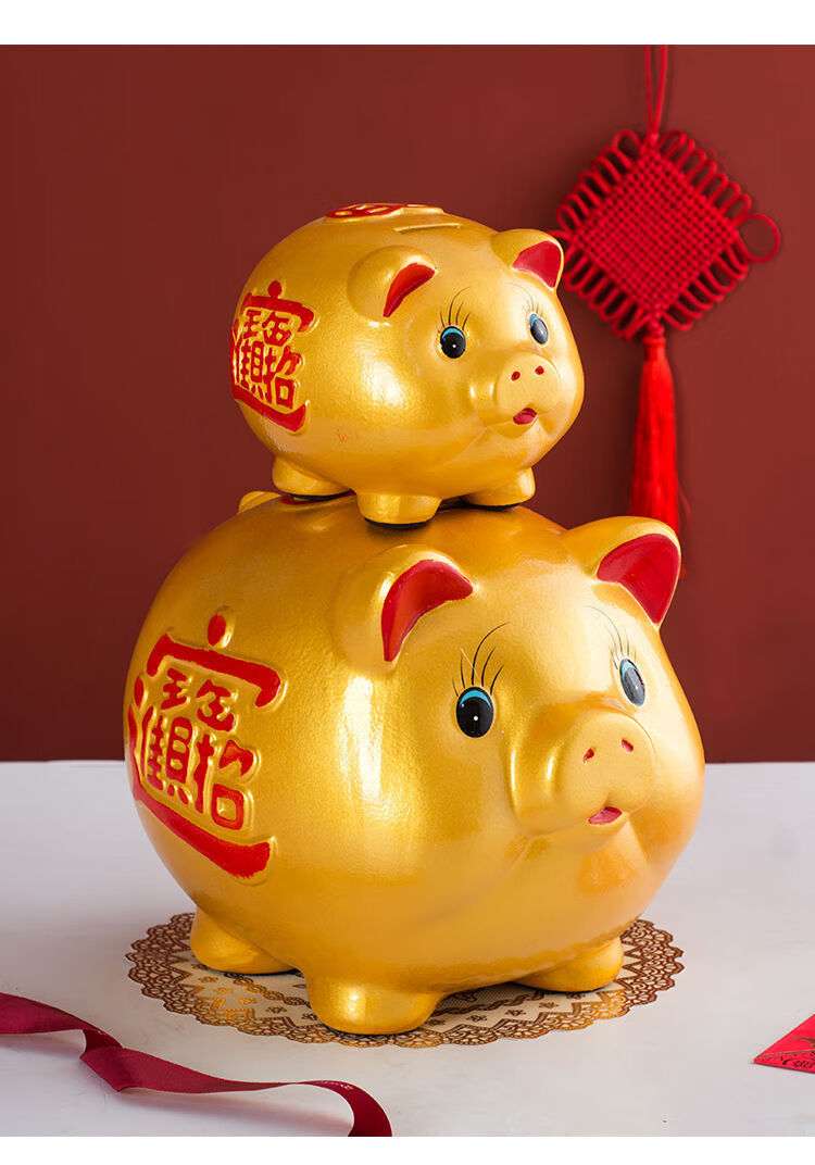 金猪存钱罐零钱储蓄创意陶瓷小猪家用不可取大人儿童只进不出超大 只