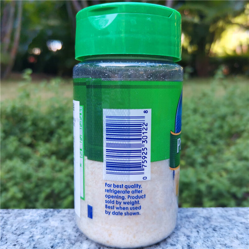 帕玛森奶酪粉小罐芝士粉 parmesan cheese
