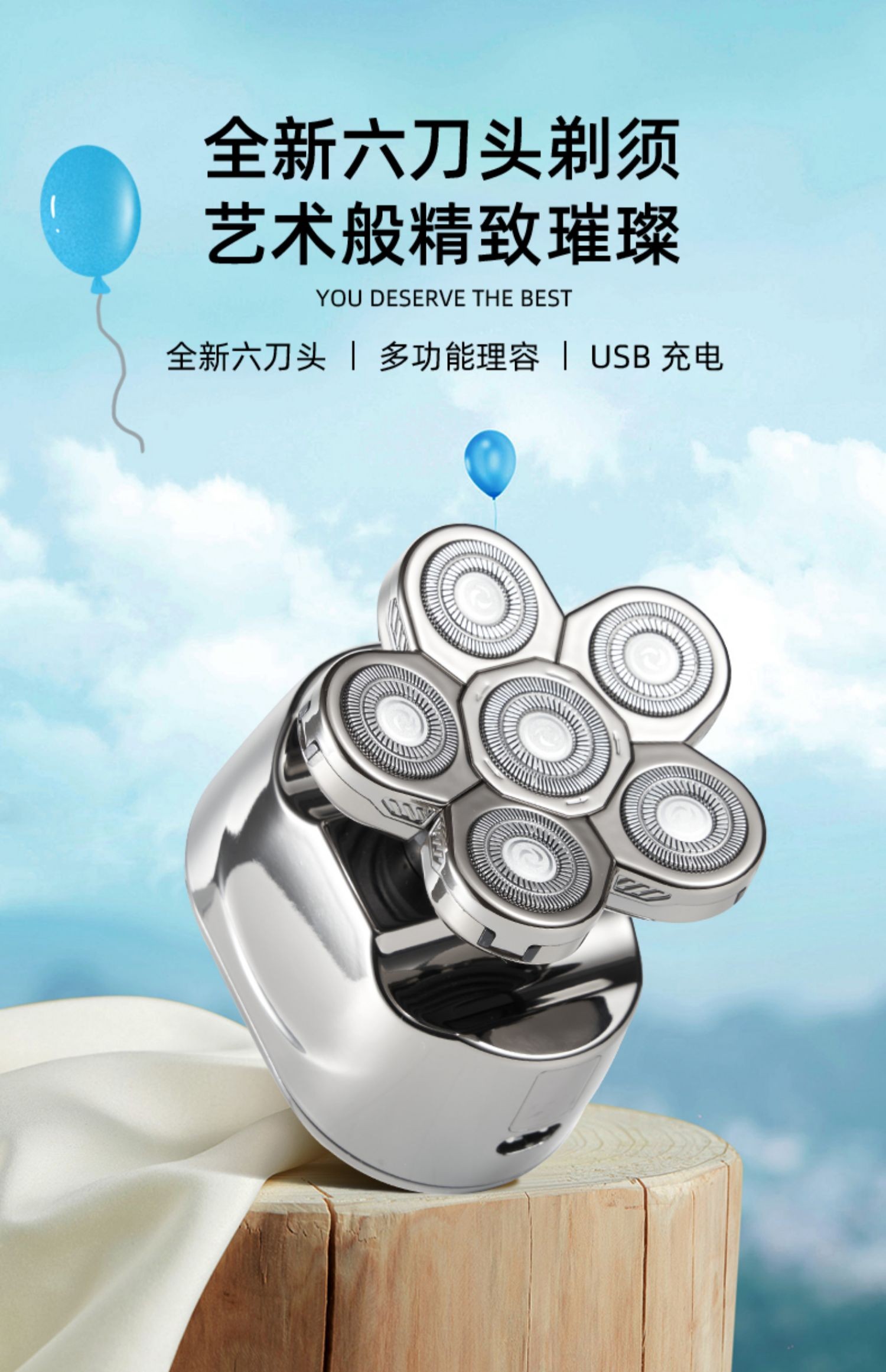 杰霆飞利浦philips剃光头神器剃须刀同款德国进口剃自刮男士锑须电动