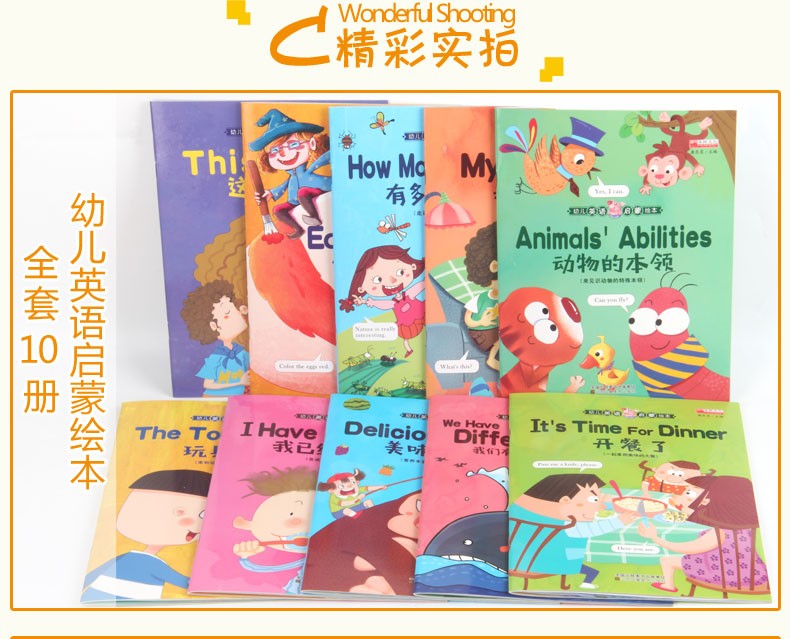 英文繪本 少兒英語3-6-12歲小學生一二三四年級兒童書百度雲網盤pdf