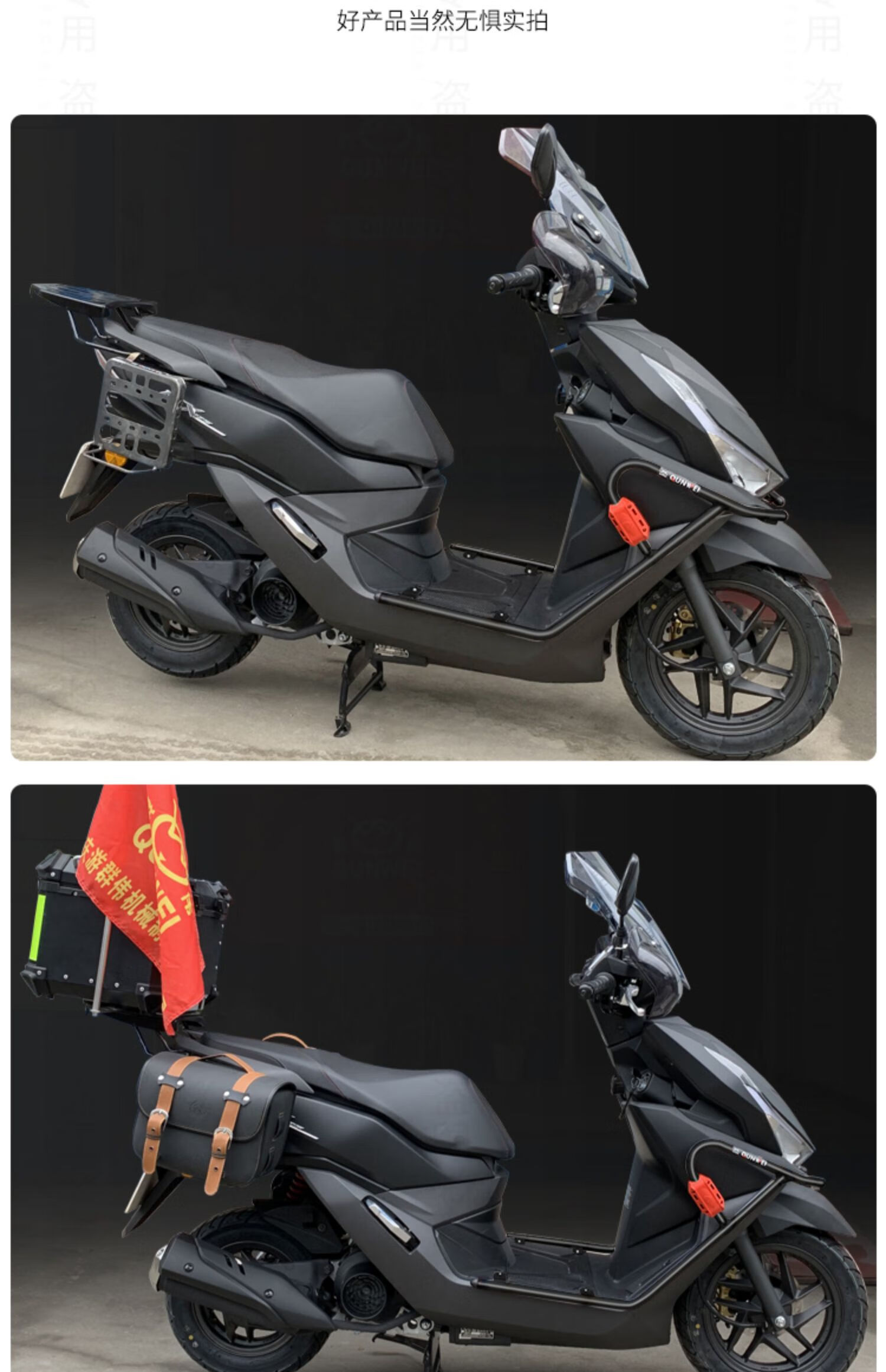 五羊本田wh125t-9d nx125保险杠前护杠防摔杠侧摔杠改装 老款磨砂雅黑