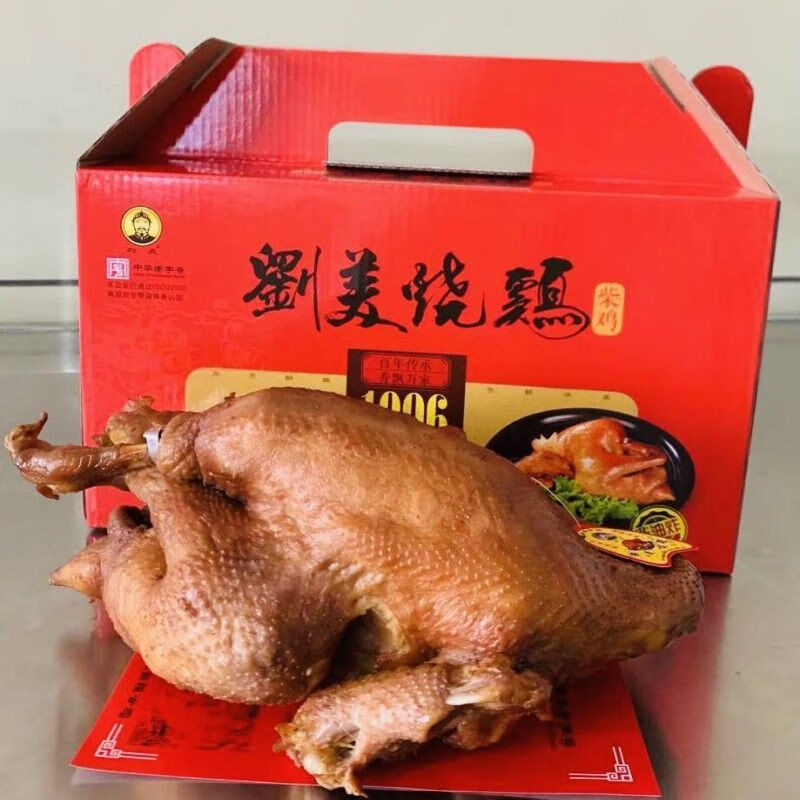 刘美烧鸡 多规格可选 熏鸡/唐山烧鸡/熏兔/酱牛肉零食 凉菜 熟食装 当