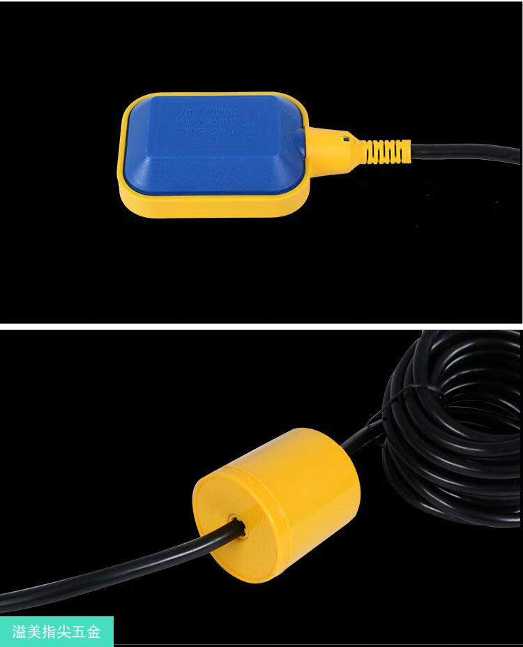 全铜线浮球开关水泵水塔水箱液位水位控制器控制阀液位开关液位计加粗