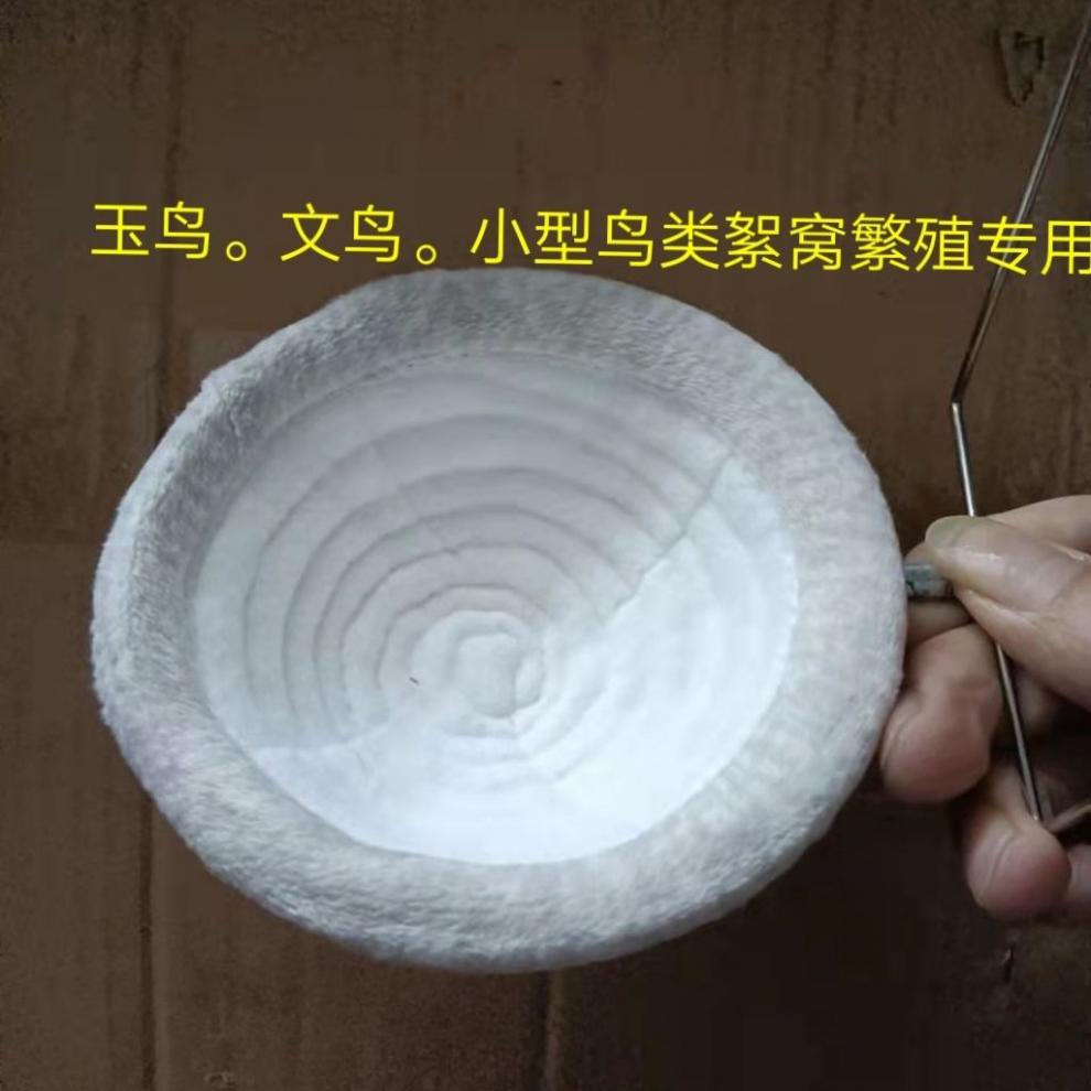 新款鸟窝繁殖窝玉鸟鸟窝芙蓉鸟金青内径11繁殖窝一套价格五套装价格
