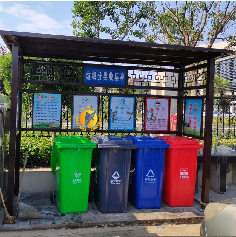 定制定制垃圾分类亭垃圾房现货户外分类回收屋户外烤漆收集站企业乡村