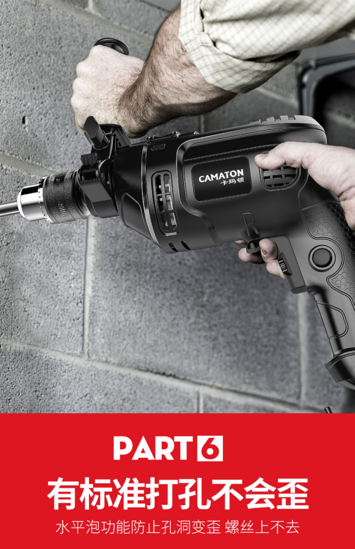 德国家用手电钻220v冲击钻电动工具多功能钻小电锤电转 强力冲击钻k