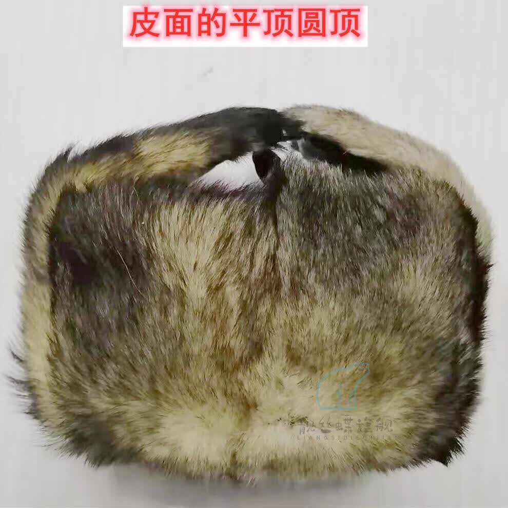东北狗皮帽子 狗皮帽子雷锋帽子皮草火车头冬男女东北中老年户外防