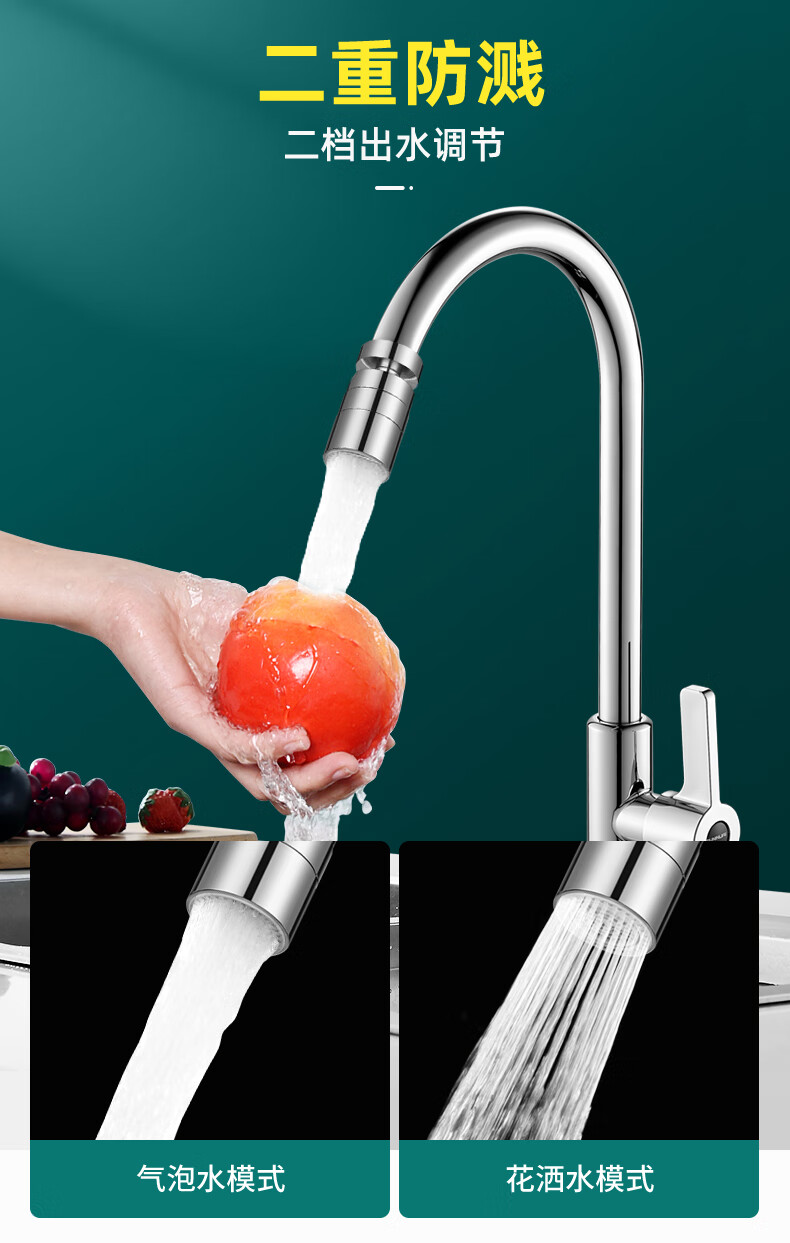 壹品印象龙头配件过滤网水龙头起泡神器防溅自来水家用过滤网嘴厨房