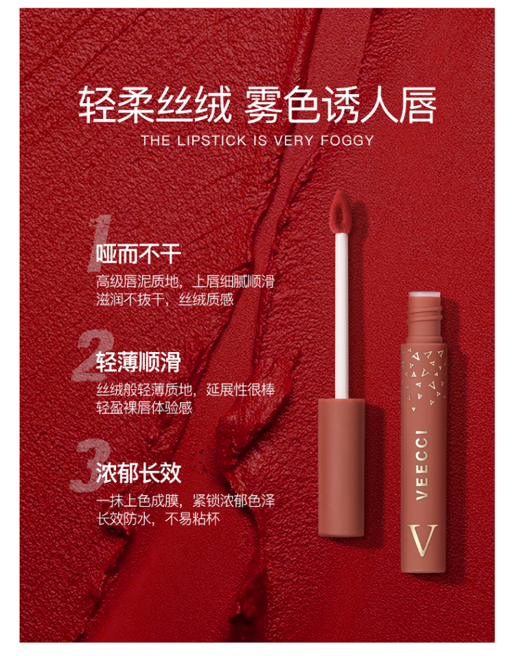 唯资唇泥03唯姿vizi05唇釉口红哑光学生款女小众品牌