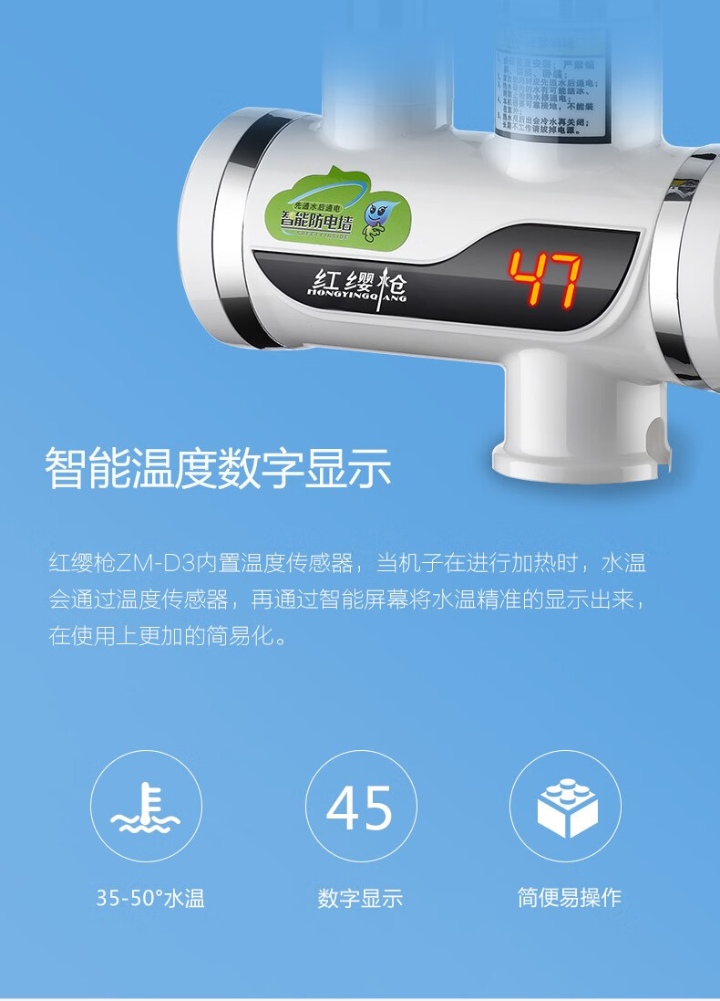 洗澡带电3秒省电自热水龙头即热式家用电动电热加热器厨房淋雨旋转水