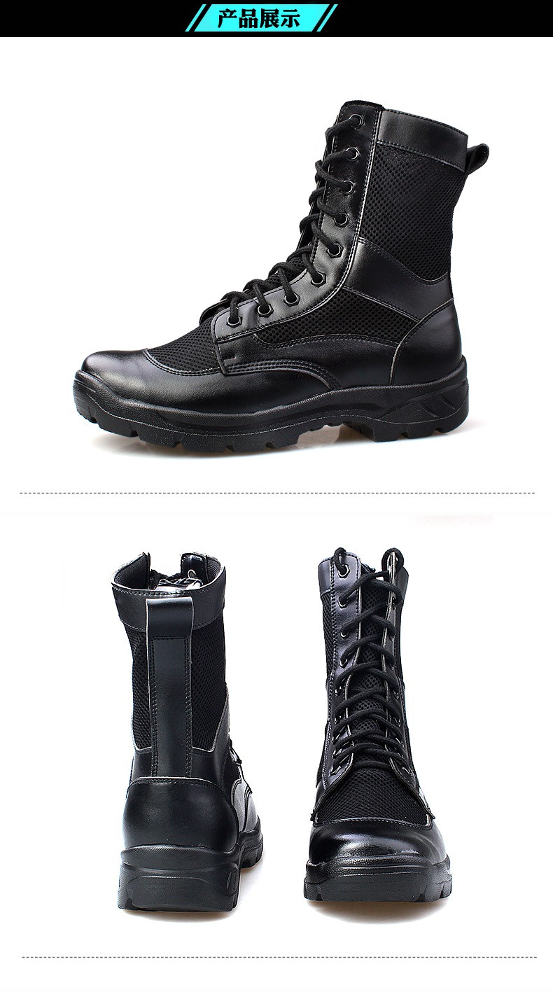 抢险救援靴夏季作战男靴新式陆战靴轻便保安靴作战训靴网眼救援鞋户外