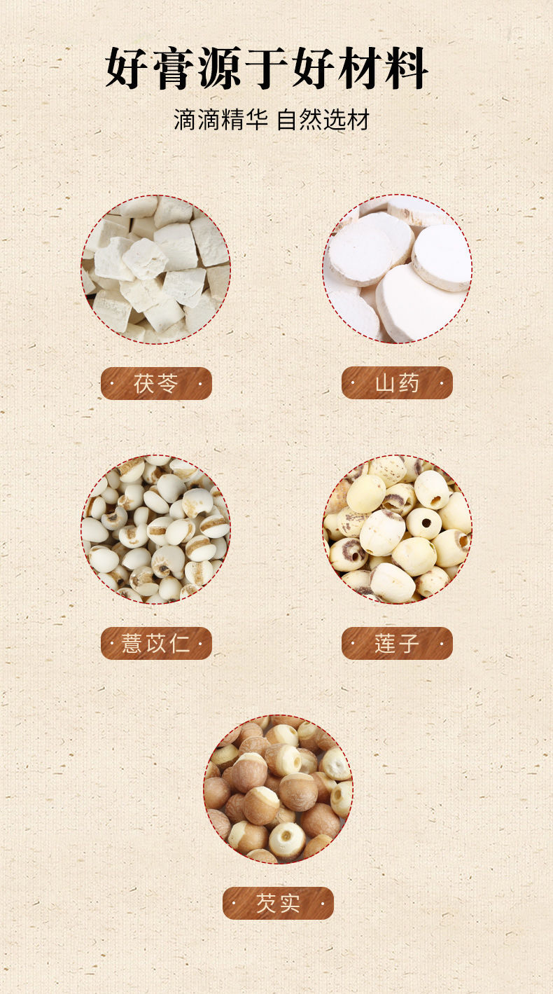 五行健脾散四神粉现磨加味五行健脾散儿童养脾代餐粉买三送二实发5瓶