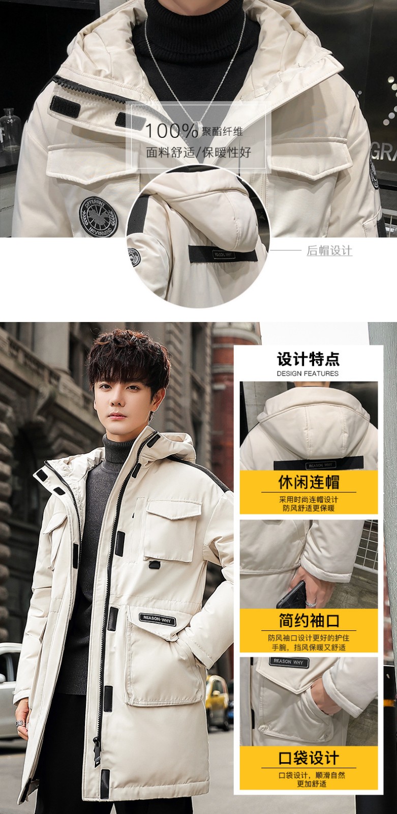 风格:时尚潮流风格:韩版上市时间:2020年冬季充绒量:200-249g适用人群