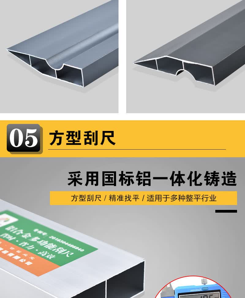 铝合金刮尺靠尺 刮腻子特厚直角尺阴阳角刮大白工具 手动刮尺瓦工