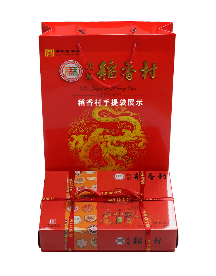 北京特产礼品送人精致图片