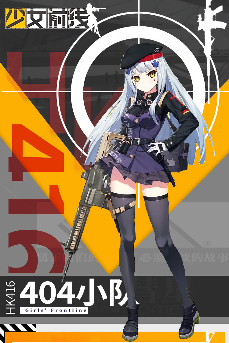 hk416cos服女404小队少女前线cosplay服装假发鞋懂动漫游戏服漫展 cos