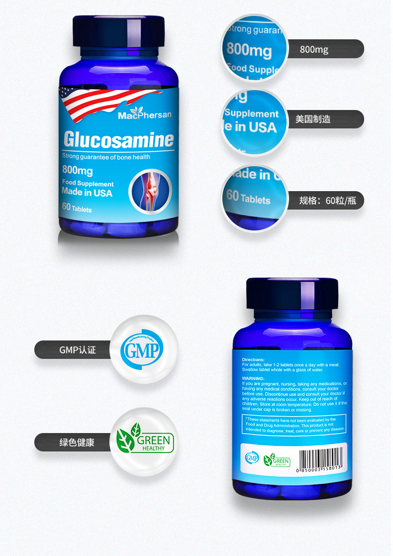 美国原装进口 氨糖软骨素加钙片 安糖软骨胶囊中老年