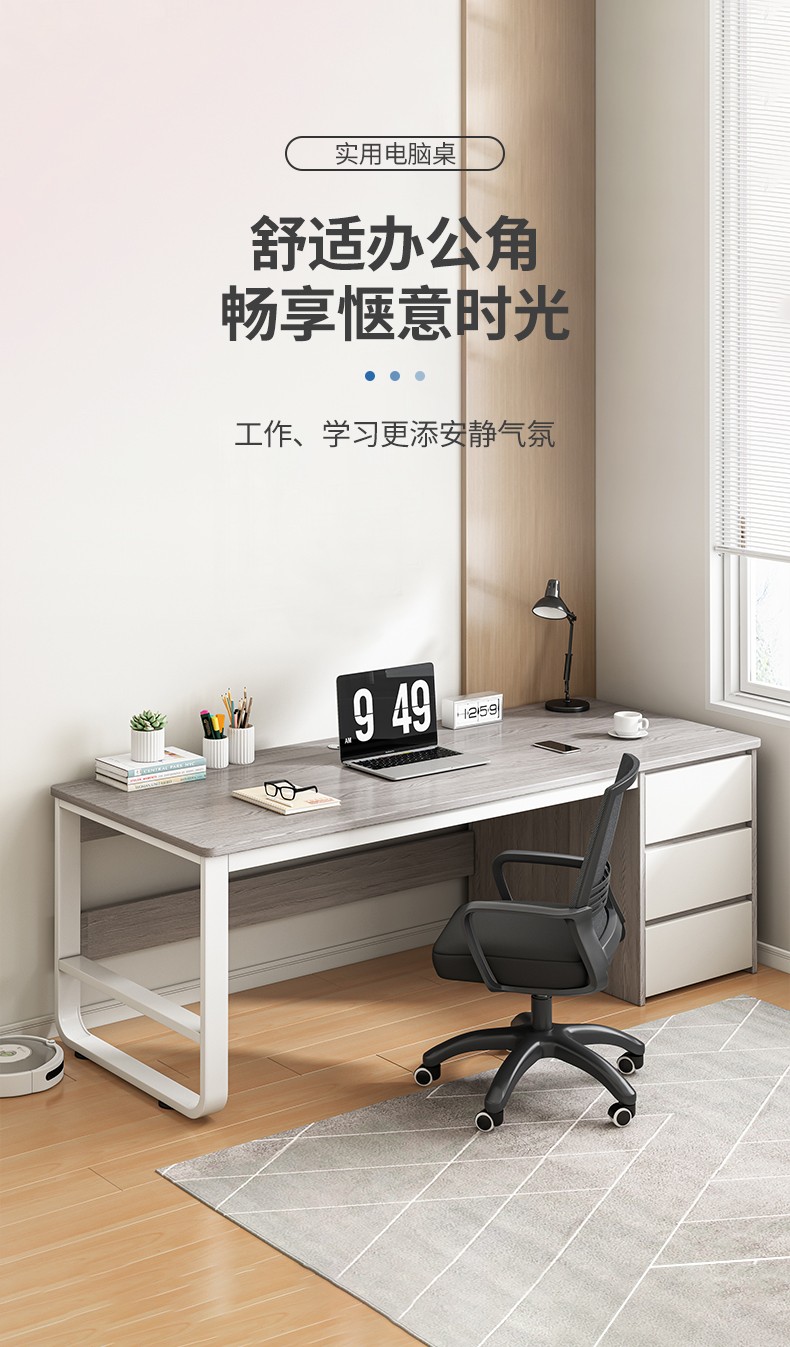 醉季台式简易家用办公桌卧室带抽屉桌椅组合简约现代书桌书柜组合写字台学习桌子 【单桌】深胡桃色160CM