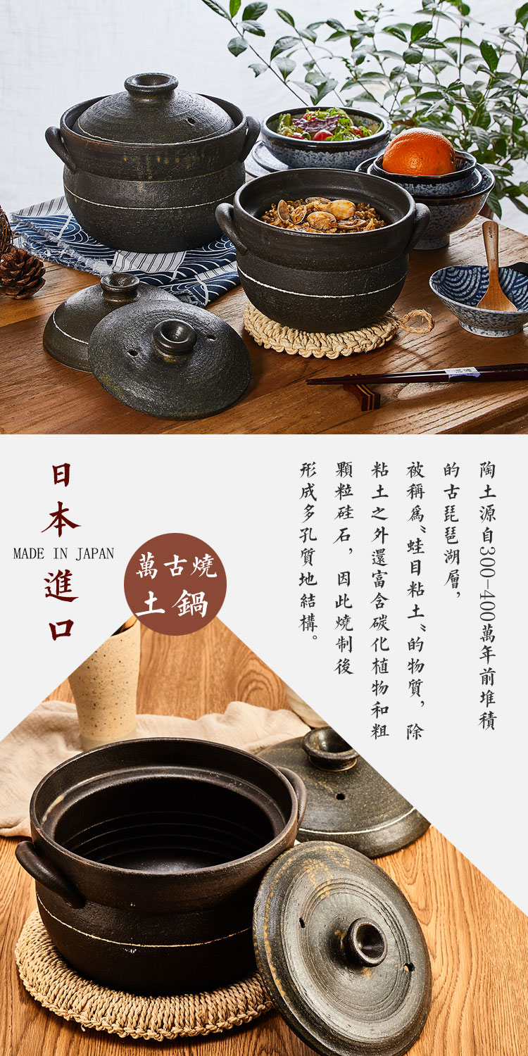 陶瓷王日本万古烧粗陶土锅小森林电影同款黑十草双盖蒸米饭锅煲汤砂锅黑十草双盖4合 图片价格品牌报价 京东