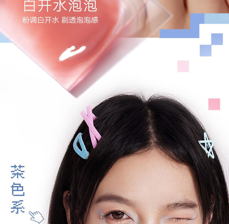 橘朵（Judydoll）迷你口红唇釉4支礼盒 唇蜜唇泥唇膏 新年礼物送女生 光雾唇釉礼盒