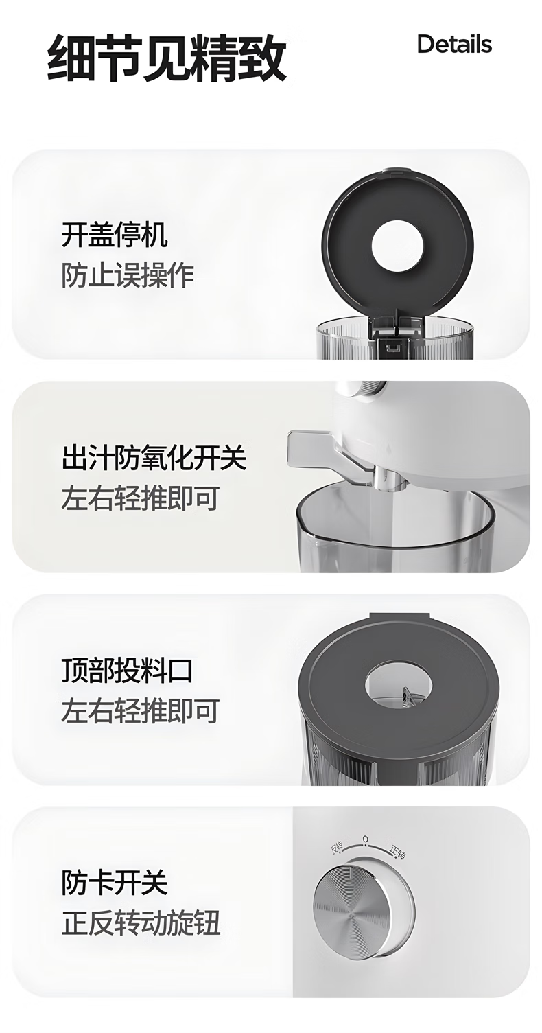 膳魔师（THERMOS）果蔬原汁机家果汁机大口径多功能全自动商用用小型汁渣分离榨汁机全自动多功能大口径果汁机商用压榨打汁杯 EHA-2108A 白色详情图片22