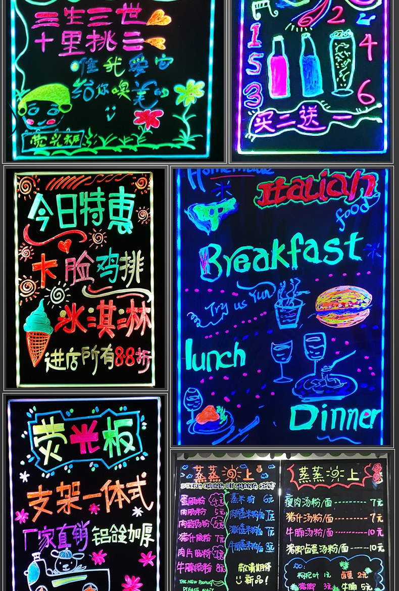 闪光小黑板led荧光板广告板 发光广告牌店铺用宣传充电银夜光电子写字