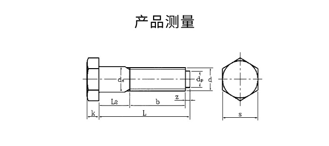 恒日晟m8m10m12m14m16 8