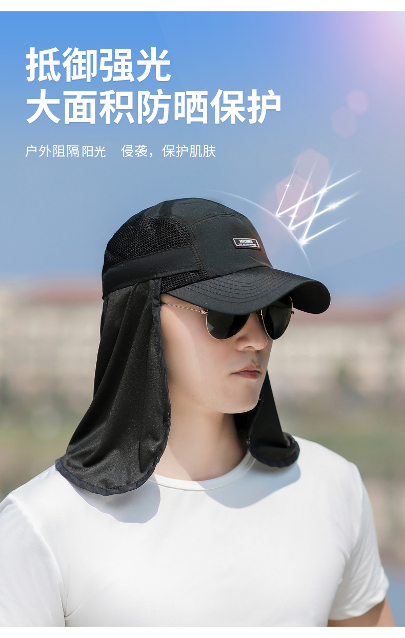 防晒帽男士夏季户外遮阳帽鸭舌帽子遮脸钓鱼面罩棒球骑车太阳帽男