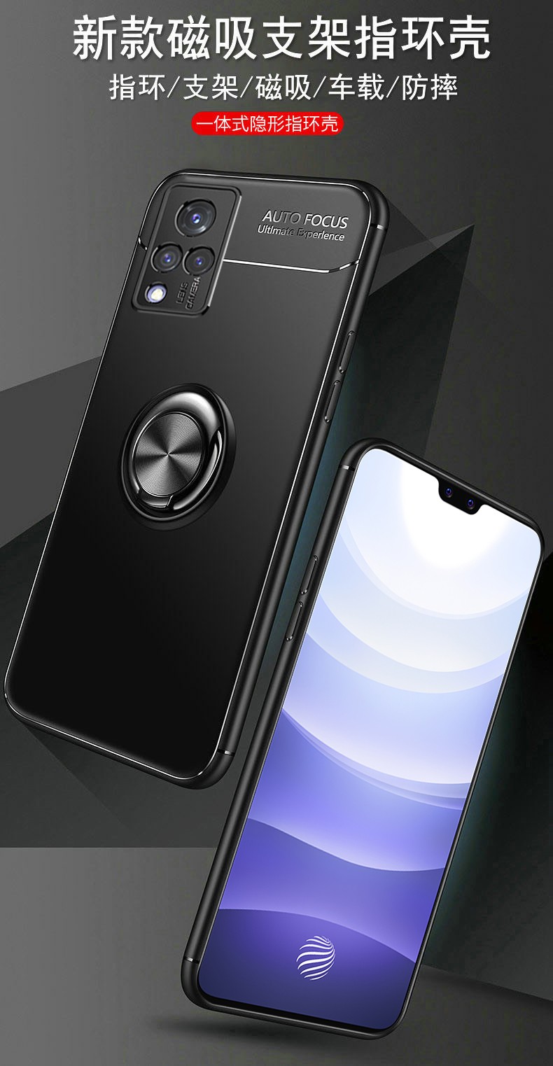 温科vivos9手机壳磨砂磁吸壳步步高v2072a手机套全包防摔硅胶软壳薄