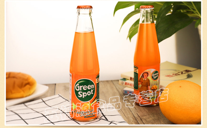 泰国进口green spot绿宝橙汁玻璃瓶装饮料橙味水果汁网红饮品套餐