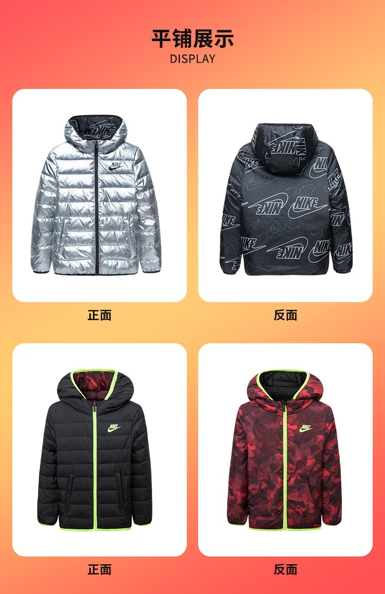 nike银色羽绒服图片