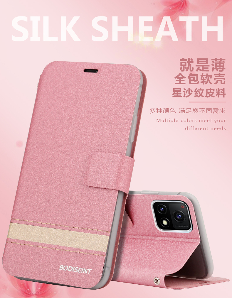 赫苛阁 vivoy31s手机壳vivo y31s标准版翻盖式皮套v2054a全包硅胶套v