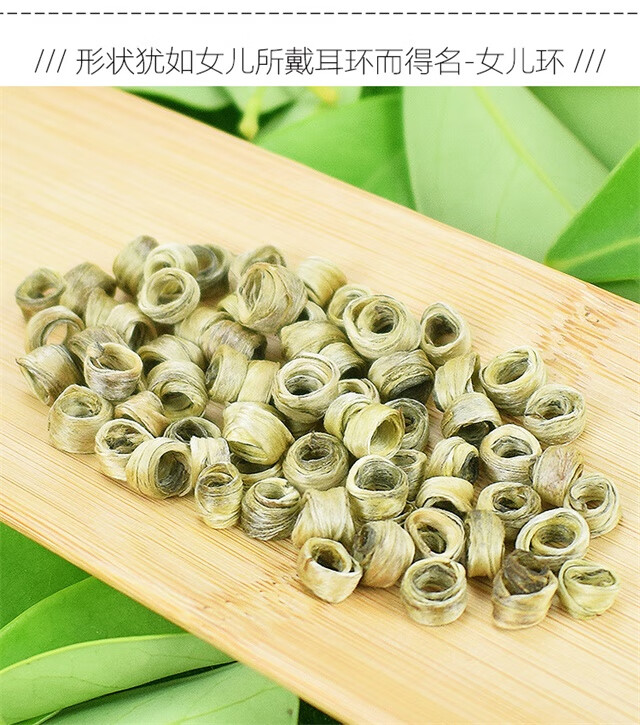 送杯送茶具茉莉女儿环茶2021新茶浓香茉莉花茶叶女儿环花草茶125g特级