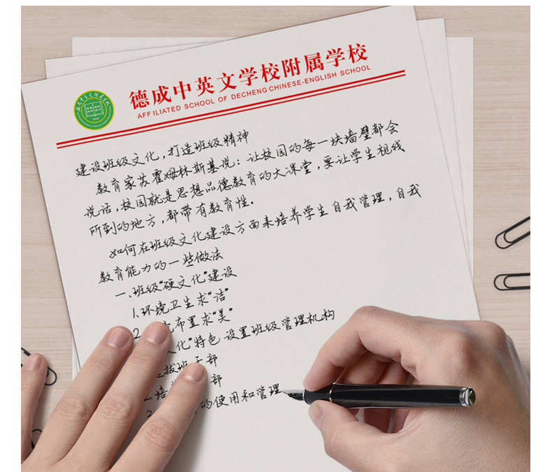 定制企业公司便笺彩色信纸 单位红头文件 双线信纸便签信签纸印刷左