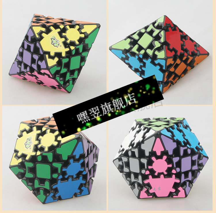 齿轮魔方四阶套装蓝蓝齿轮魔方三阶齿轮五魔方粽八面体十二面体十四面