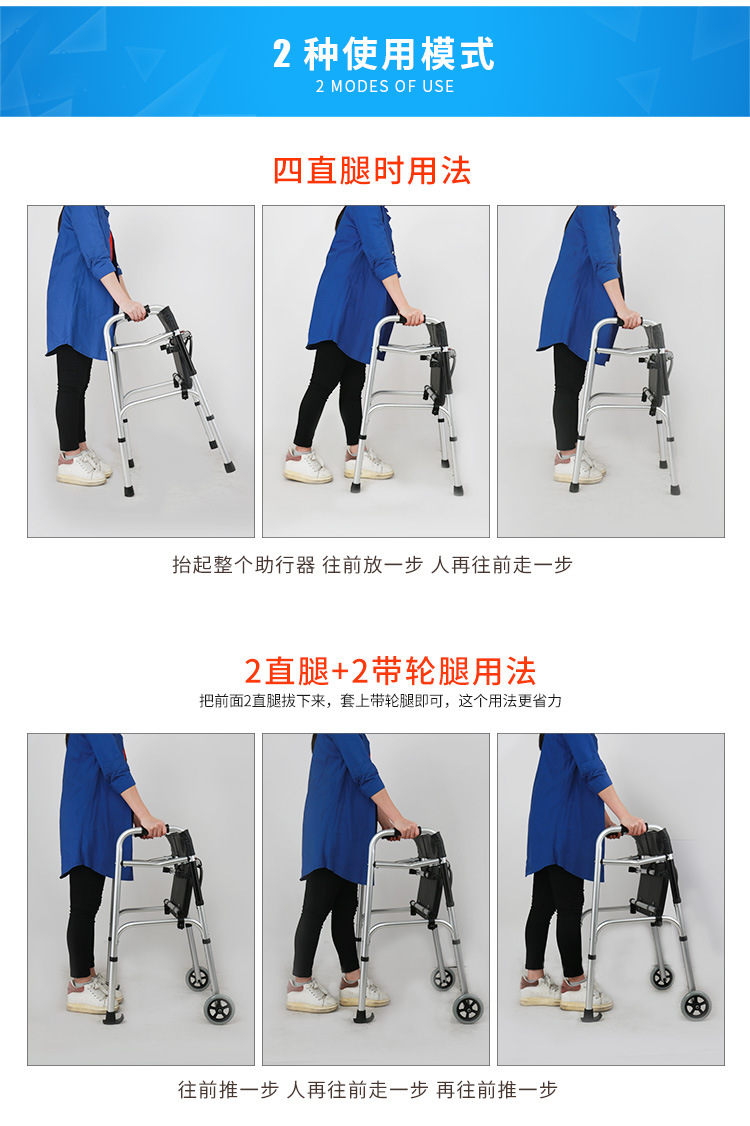 四脚老人轻便可折叠带轮中风偏瘫拐杖康复器材残疾人助步器带座行走