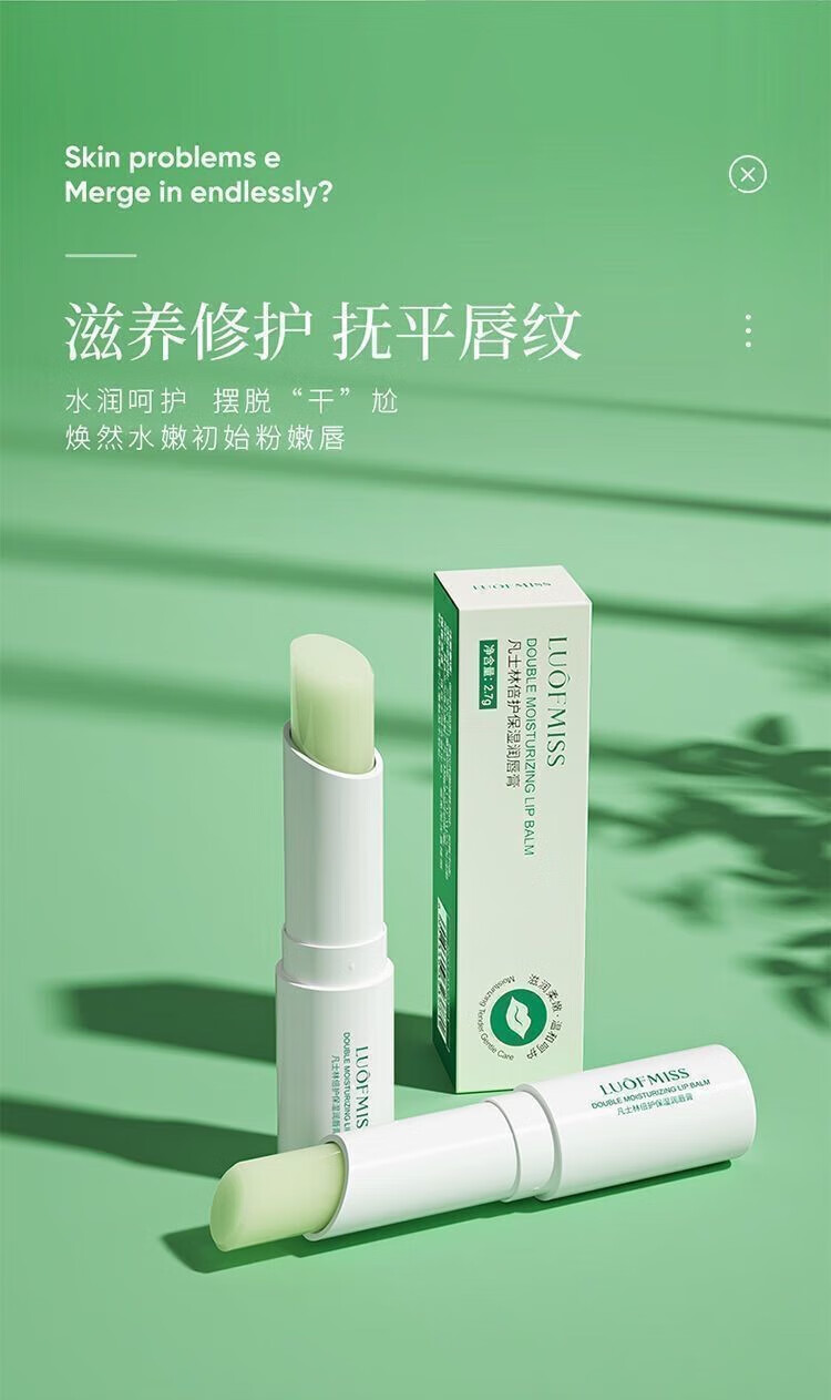菲脂美妆工具 凡士林润男女同款补水保湿滋润防干裂 1件 唇膏 3支