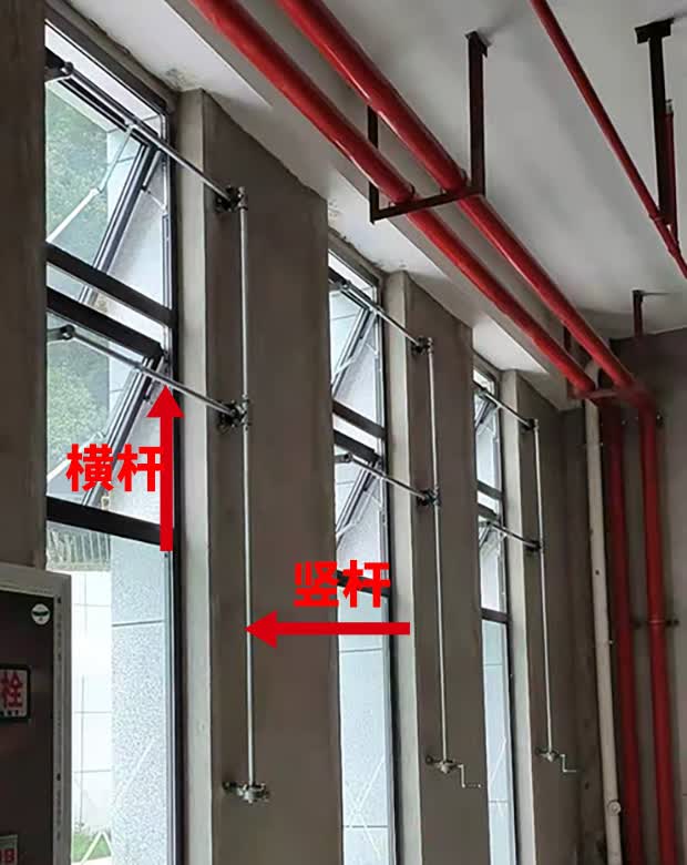 智芊宇上悬内外开手摇开窗器高位开窗消防排烟厂房手动一控多推开关