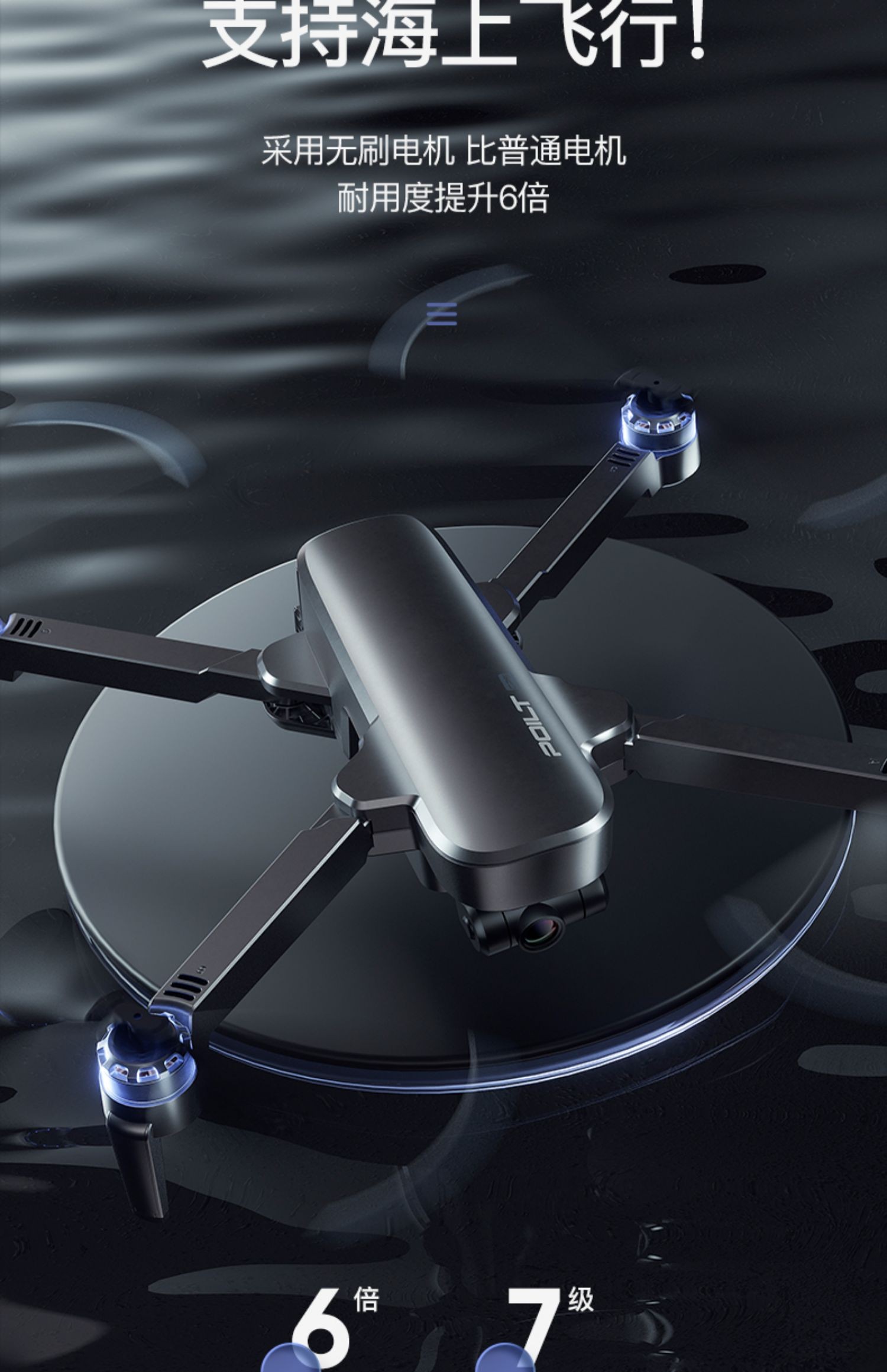 dji大疆无人机航拍器拍摄飞机同功能无人飞行器5000米遥控f7悬停避障