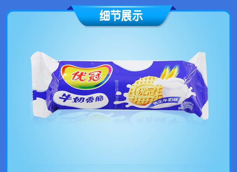达能优冠牛奶夹心饼干散装1000g多口味独立小包装整箱香浓脆零食橘田