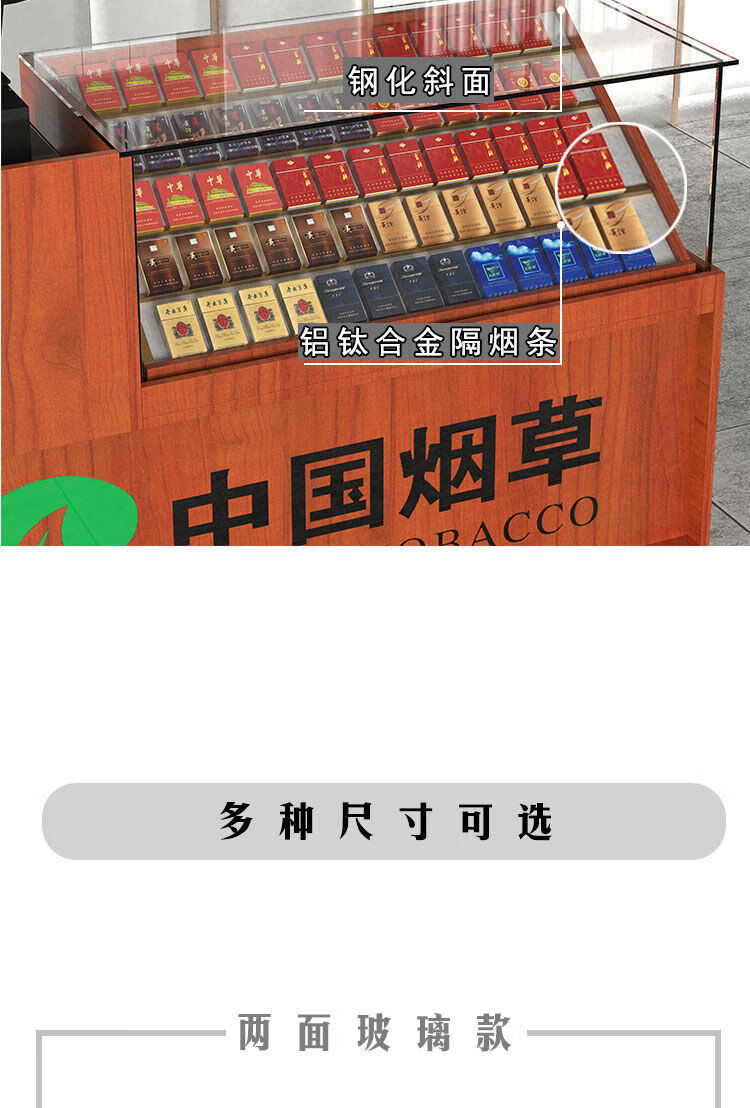 便利店煙櫃收銀一體超市櫃小賣部煙櫃檯多功能貨架玻璃展示櫃 四面