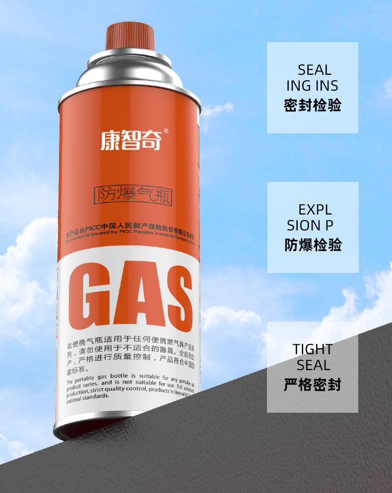 瓦斯罐便携式卡式炉气罐户外卡磁炉丁烷液化气燃气瓦斯气体小气瓶煤气