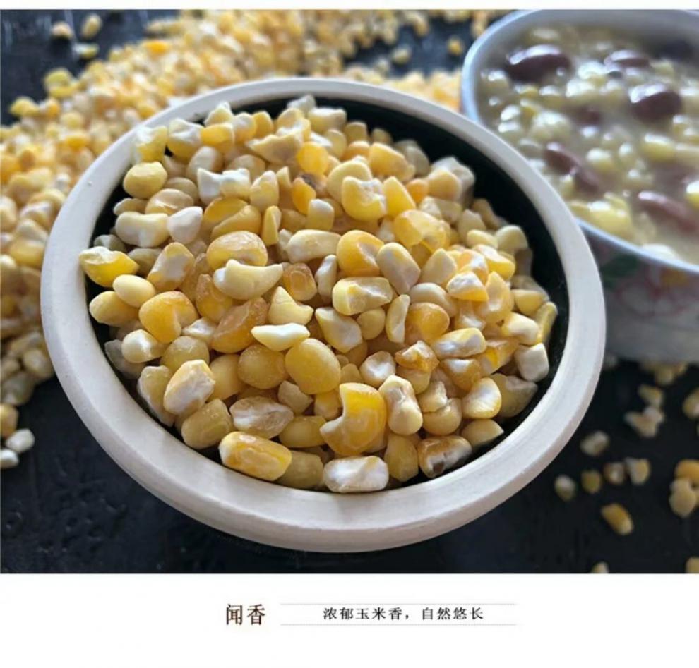 晨臻 东北粘碴子5斤 黑龙江农家自产粘玉米大碴子玉米渣子黏粘大碴子