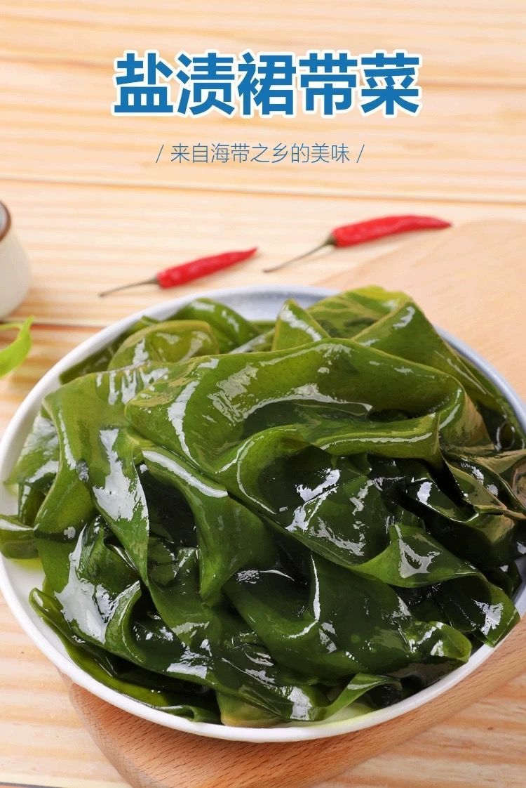 裙帶菜海帶絲紫菜乾貨海帶片海帶結海帶頭海白菜海鮮批發火鍋食材 5斤